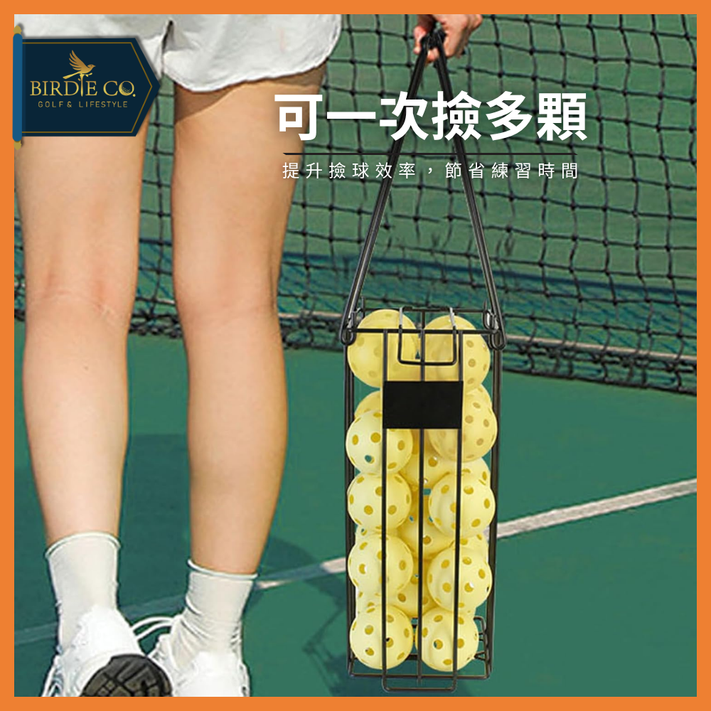 【鉑蒂高爾夫】🔥 匹克球 / 網球 撿球神器｜置球架+撿球桶兩用 下壓式集球桶 教球/練球最佳夥伴 撿球器 免彎腰-細節圖3