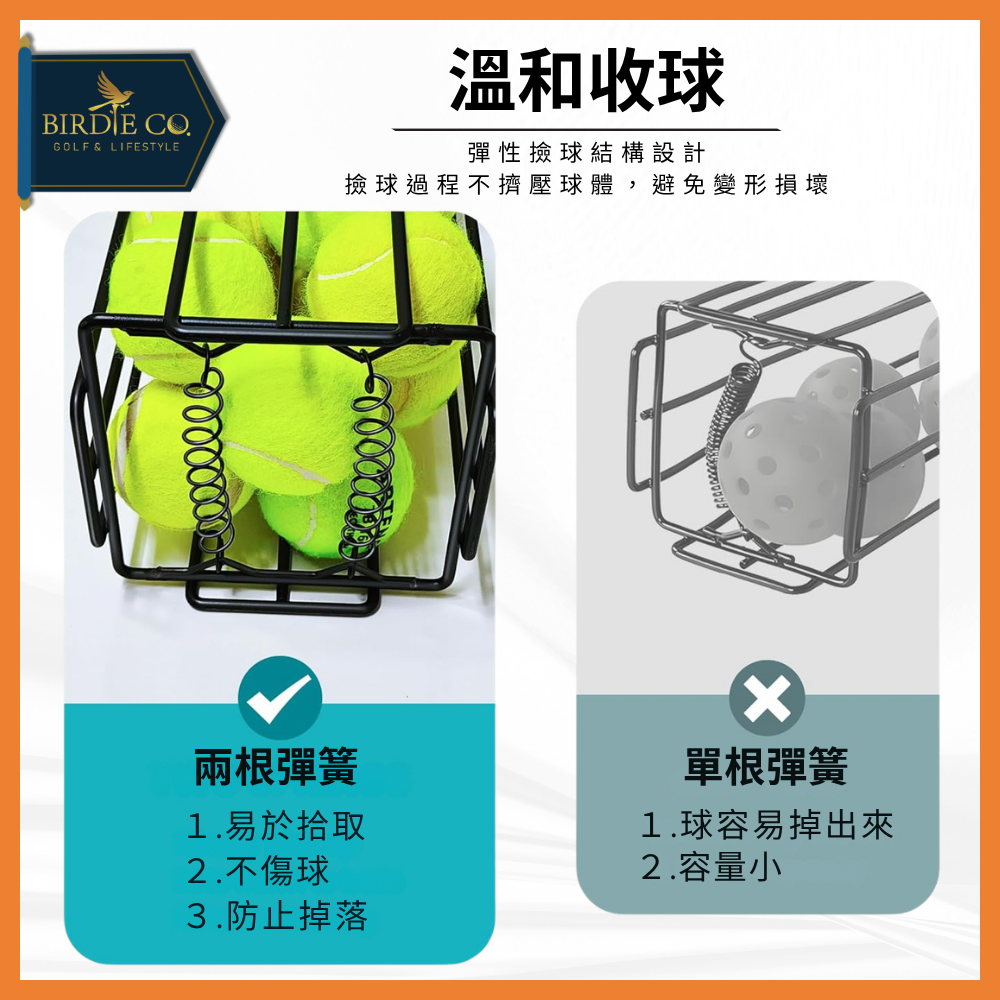 【鉑蒂高爾夫】🔥 匹克球 / 網球 撿球神器｜置球架+撿球桶兩用 下壓式集球桶 教球/練球最佳夥伴 撿球器 免彎腰-細節圖4