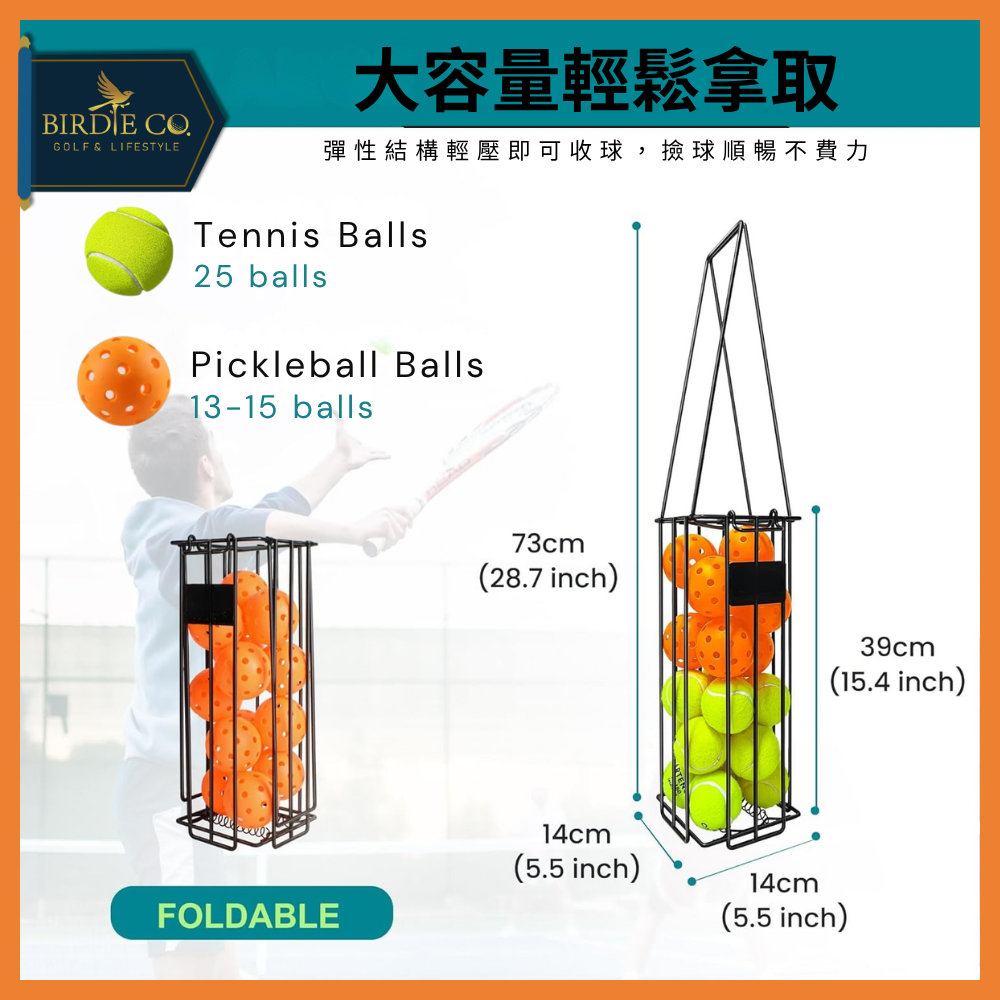 【鉑蒂高爾夫】🔥 匹克球 / 網球 撿球神器｜置球架+撿球桶兩用 下壓式集球桶 教球/練球最佳夥伴 撿球器 免彎腰-細節圖5