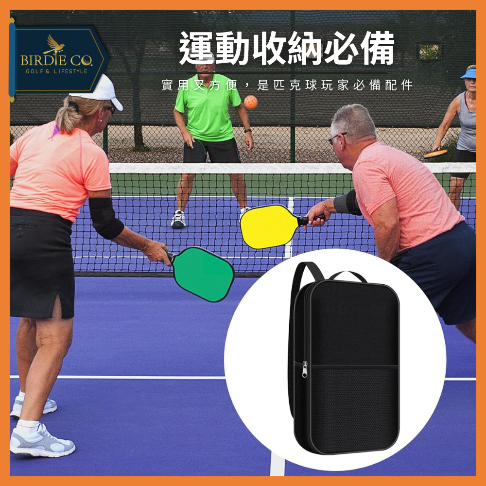 【鉑蒂高爾夫】🔥 匹克球 球拍收納包｜ 匹克球拍包 匹克球袋 匹克球球拍套 球拍套 球拍保護套 匹克球包 匹克球袋-細節圖7