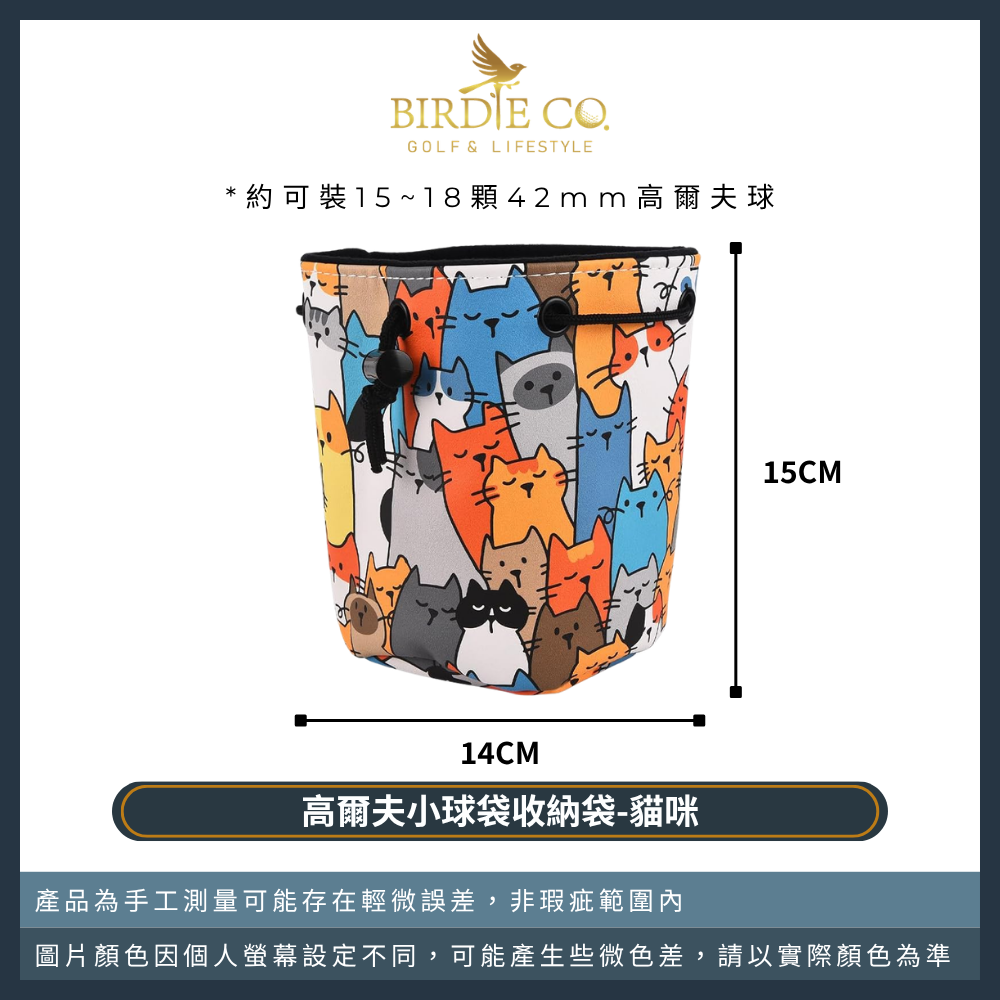 【鉑蒂高爾夫】🔥 小球袋收納袋 ｜ 高爾夫球 乒乓球 洞洞球  tee收納袋 高爾夫配件 高爾夫小物 高爾夫用品-規格圖9