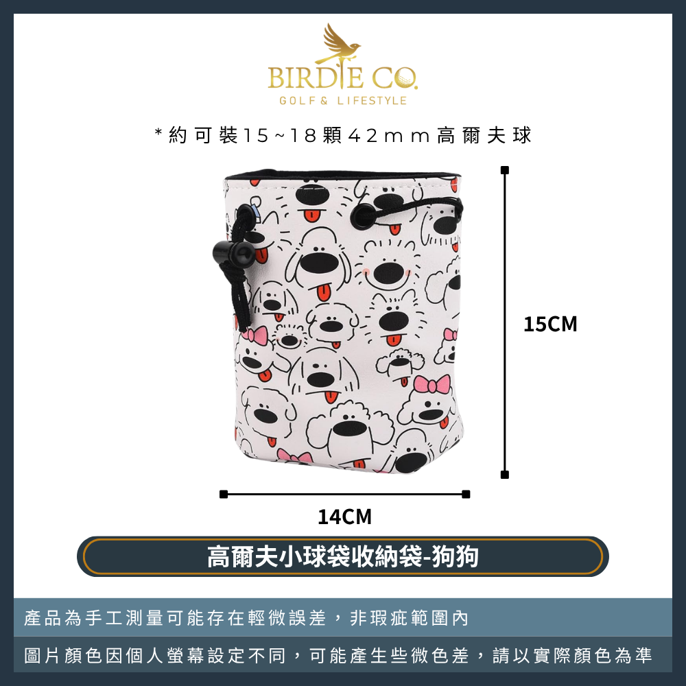 【鉑蒂高爾夫】🔥 小球袋收納袋 ｜ 高爾夫球 乒乓球 洞洞球  tee收納袋 高爾夫配件 高爾夫小物 高爾夫用品-規格圖9
