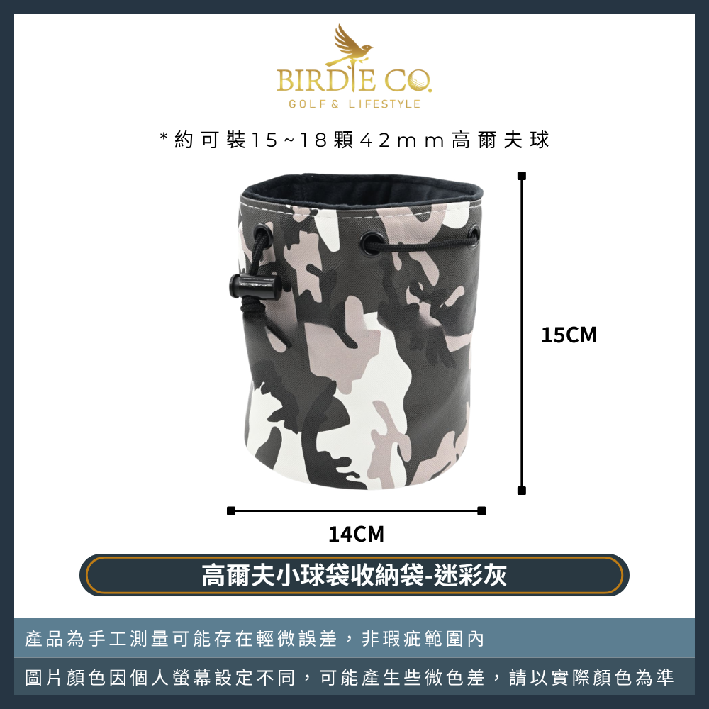 【鉑蒂高爾夫】🔥 小球袋收納袋 ｜ 高爾夫球 乒乓球 洞洞球  tee收納袋 高爾夫配件 高爾夫小物 高爾夫用品-規格圖9
