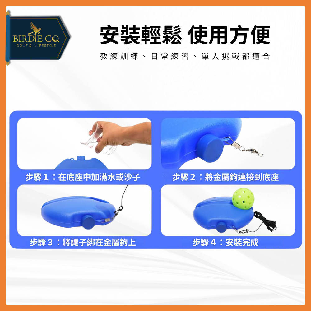 【鉑蒂高爾夫】🔥 匹克球練習器｜匹克球訓練器 自動回彈 無需撿球 初學匹克球訓練器 匹克球訓練底座 picklebal-細節圖6