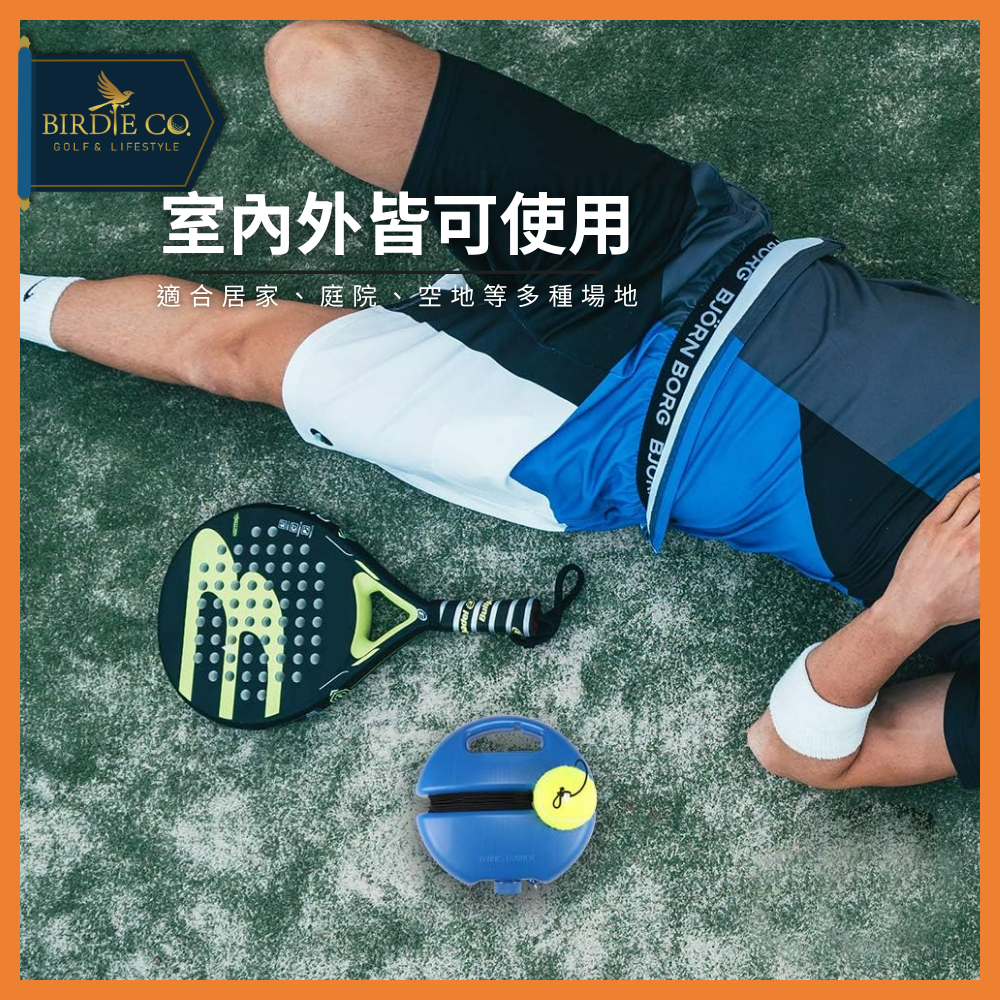 【鉑蒂高爾夫】🔥 匹克球練習器｜匹克球訓練器 自動回彈 無需撿球 初學匹克球訓練器 匹克球訓練底座 picklebal-細節圖8