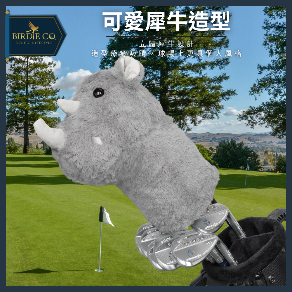 【鉑蒂高爾夫】🔥 犀牛球桿套｜ 高爾夫 高爾夫球桿套 高爾夫木桿套 高爾夫桿套 球桿套 一號木 高爾夫球袋 高爾夫配件-細節圖2