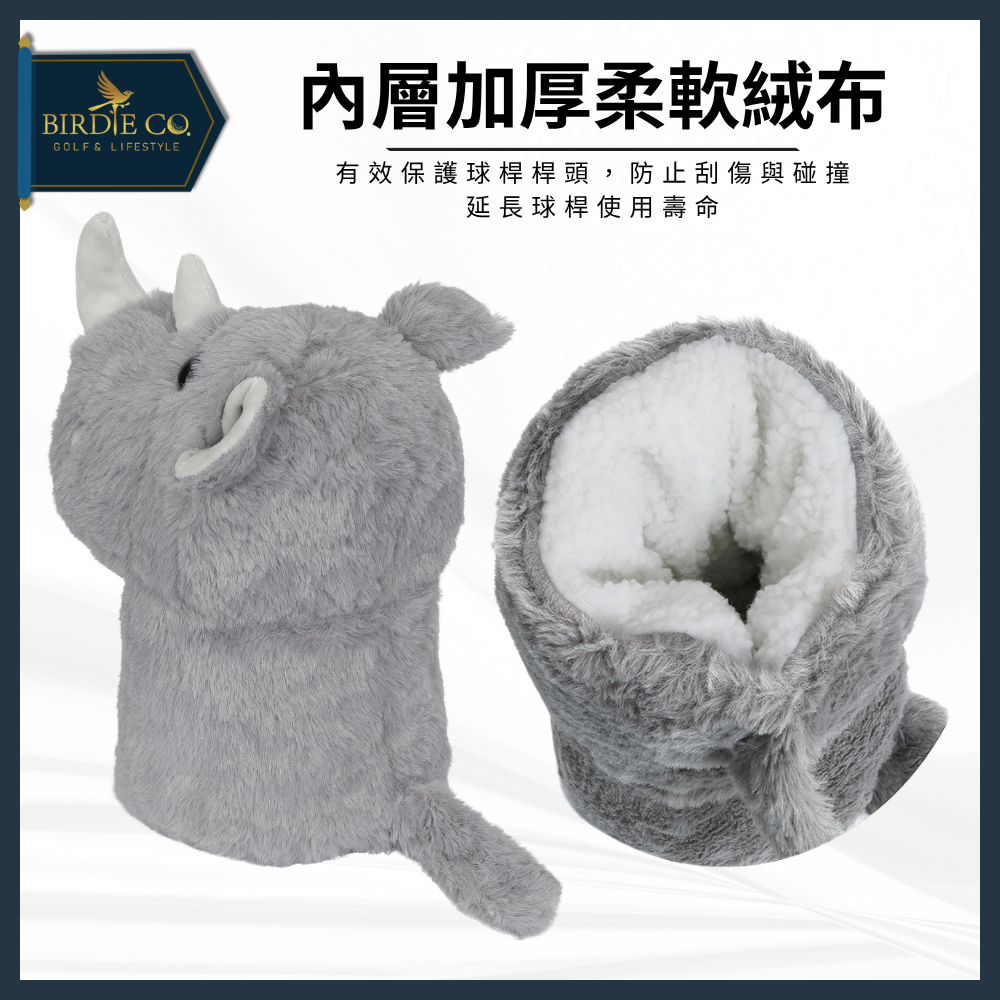 【鉑蒂高爾夫】🔥 犀牛球桿套｜ 高爾夫 高爾夫球桿套 高爾夫木桿套 高爾夫桿套 球桿套 一號木 高爾夫球袋 高爾夫配件-細節圖4