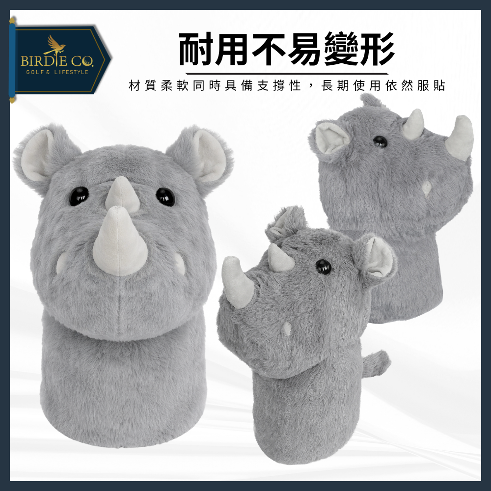 【鉑蒂高爾夫】🔥 犀牛球桿套｜ 高爾夫 高爾夫球桿套 高爾夫木桿套 高爾夫桿套 球桿套 一號木 高爾夫球袋 高爾夫配件-細節圖5