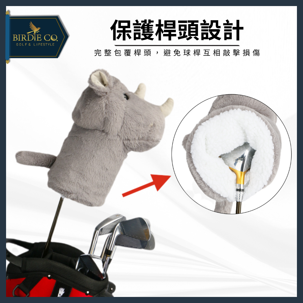 【鉑蒂高爾夫】🔥 犀牛球桿套｜ 高爾夫 高爾夫球桿套 高爾夫木桿套 高爾夫桿套 球桿套 一號木 高爾夫球袋 高爾夫配件-細節圖6