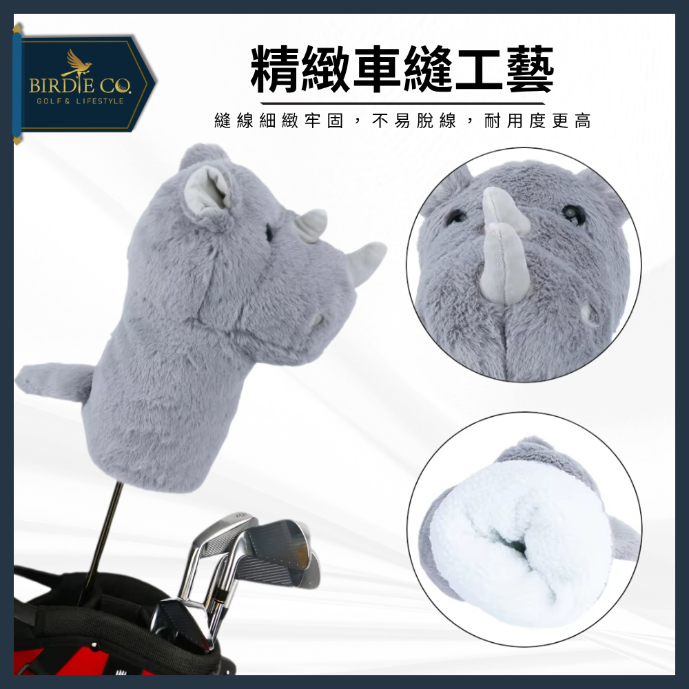 【鉑蒂高爾夫】🔥 犀牛球桿套｜ 高爾夫 高爾夫球桿套 高爾夫木桿套 高爾夫桿套 球桿套 一號木 高爾夫球袋 高爾夫配件-細節圖7