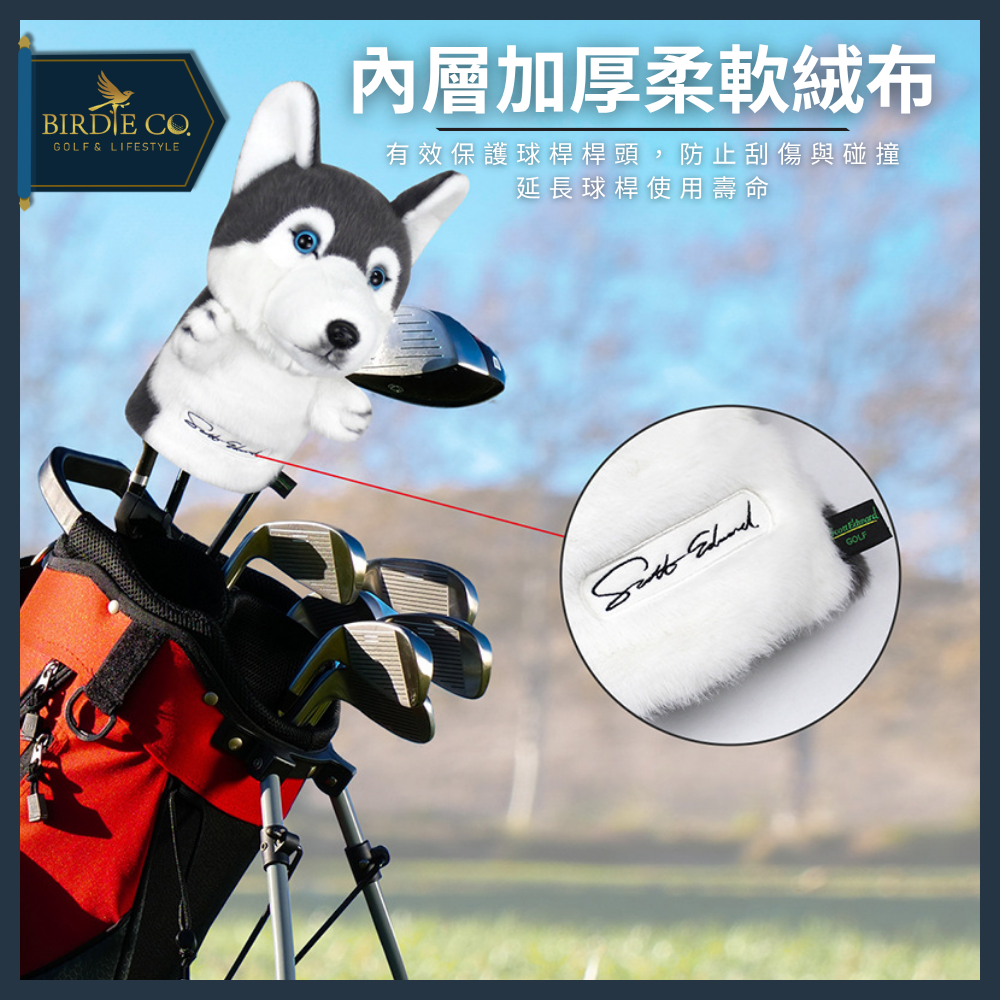 【鉑蒂高爾夫】🔥 哈士奇球桿套｜ 木桿套 桿頭套 球桿套 一號木 球道木 高爾夫球袋 可愛 卡通 哈士奇 高爾夫配件-細節圖4