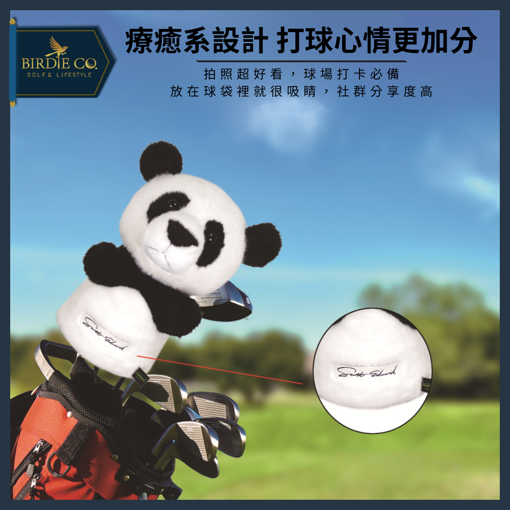 【鉑蒂高爾夫】🔥 熊貓球桿套｜高爾夫 高爾夫球桿套 高爾夫木桿套 高爾夫桿套 桿套 貓熊 胖達 高爾夫球袋 高爾夫配件-細節圖3