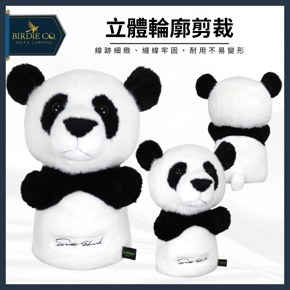 【鉑蒂高爾夫】🔥 熊貓球桿套｜高爾夫 高爾夫球桿套 高爾夫木桿套 高爾夫桿套 桿套 貓熊 胖達 高爾夫球袋 高爾夫配件-細節圖6