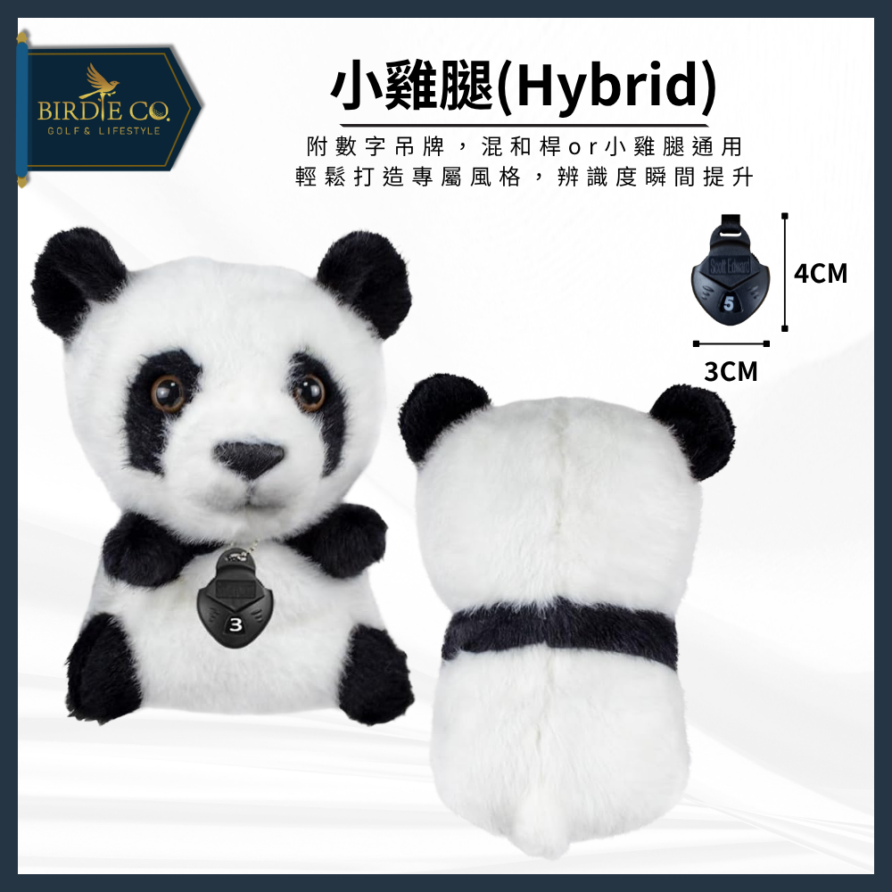 【鉑蒂高爾夫】🔥 熊貓球桿套｜高爾夫 高爾夫球桿套 高爾夫木桿套 高爾夫桿套 桿套 貓熊 胖達 高爾夫球袋 高爾夫配件-細節圖7