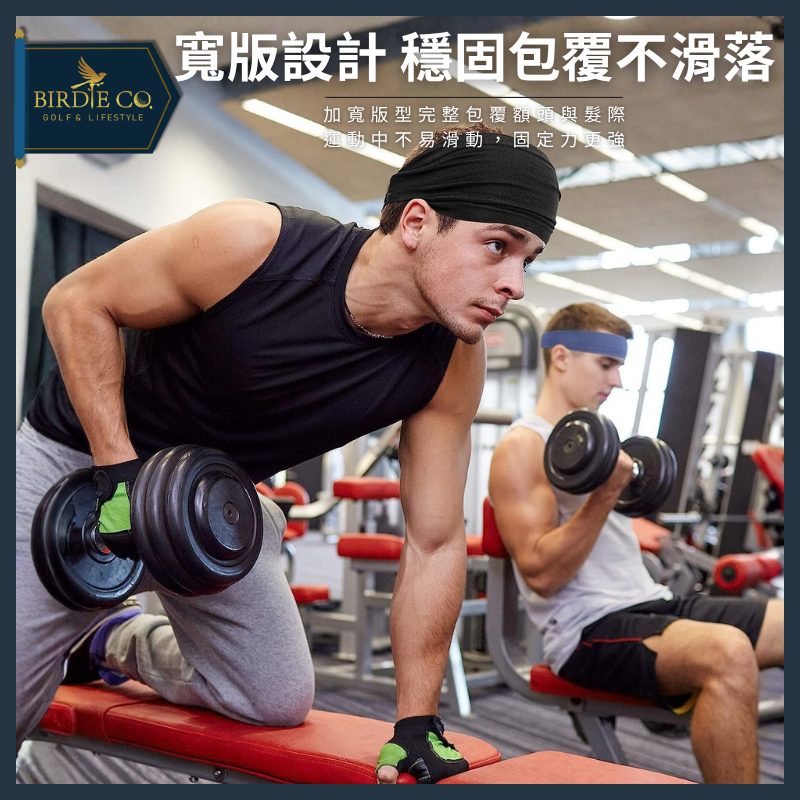 【鉑蒂高爾夫】🔥 運動頭帶｜頭巾 頭帶 頭套 束髮帶 高爾夫/瑜珈/羽球/匹克球/籃球/自行車/健身 時尚頭巾 男女款-細節圖4