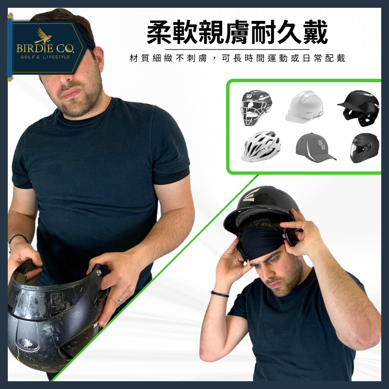 【鉑蒂高爾夫】🔥 運動頭帶｜頭巾 頭帶 頭套 束髮帶 高爾夫/瑜珈/羽球/匹克球/籃球/自行車/健身 時尚頭巾 男女款-細節圖5