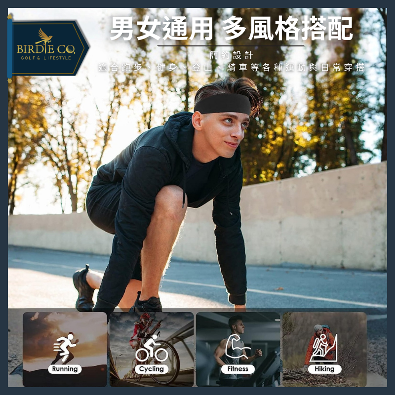【鉑蒂高爾夫】🔥 運動頭帶｜頭巾 頭帶 頭套 束髮帶 高爾夫/瑜珈/羽球/匹克球/籃球/自行車/健身 時尚頭巾 男女款-細節圖8