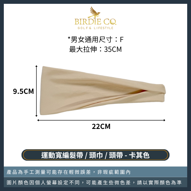卡其色