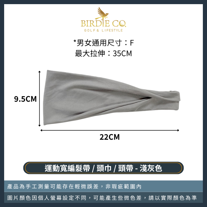 淺灰色