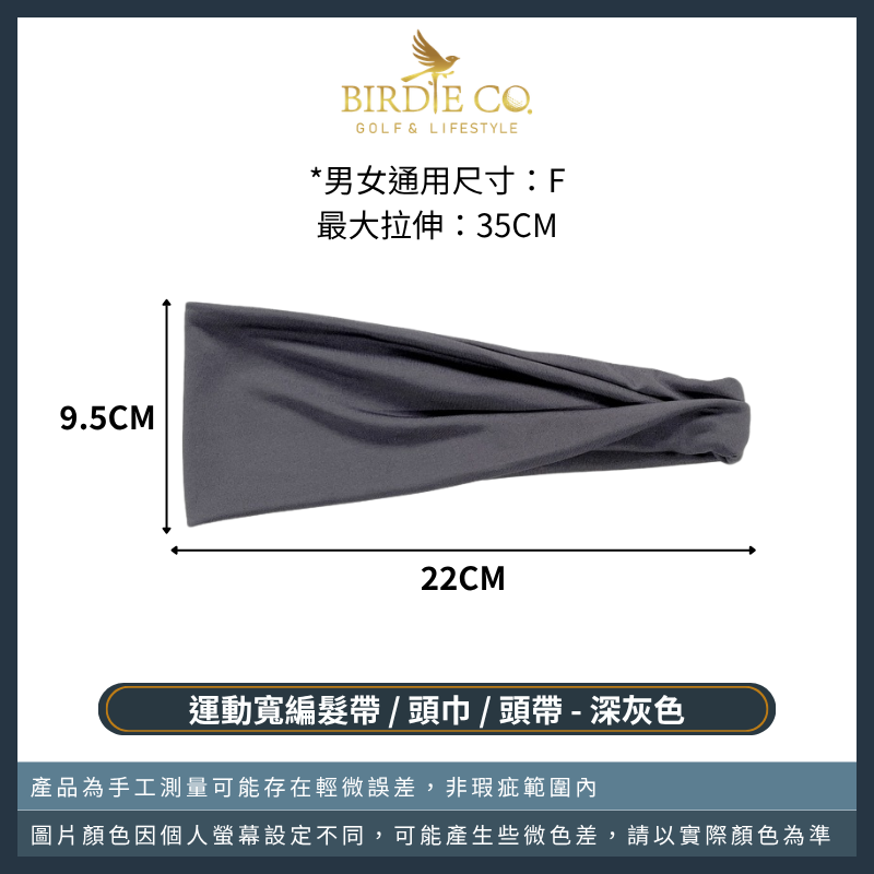 深灰色