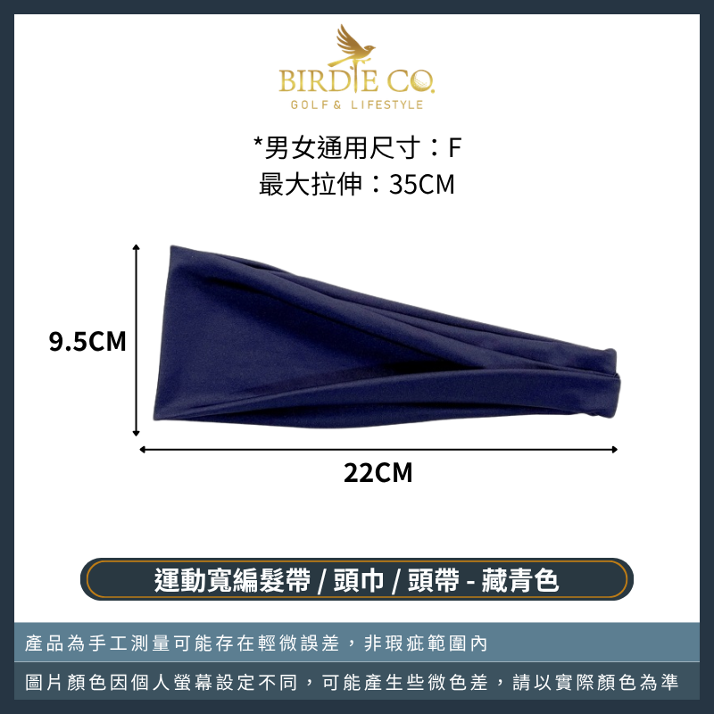 藏青色