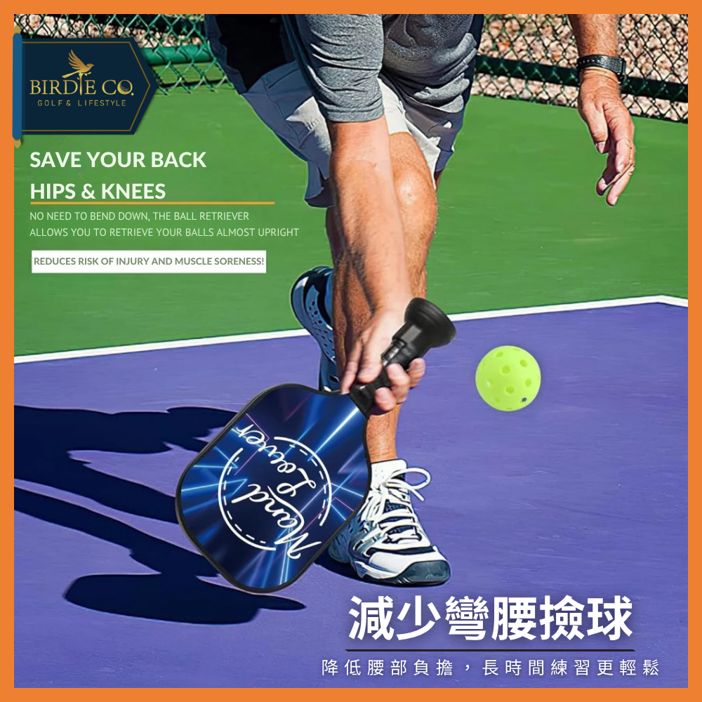 【鉑蒂高爾夫】🔥 匹克球撿球器｜匹克球 球拍吸球工具 Pickle Ball 匹克球拍 撿球神器 吸盤撿球器 皮克球-細節圖3