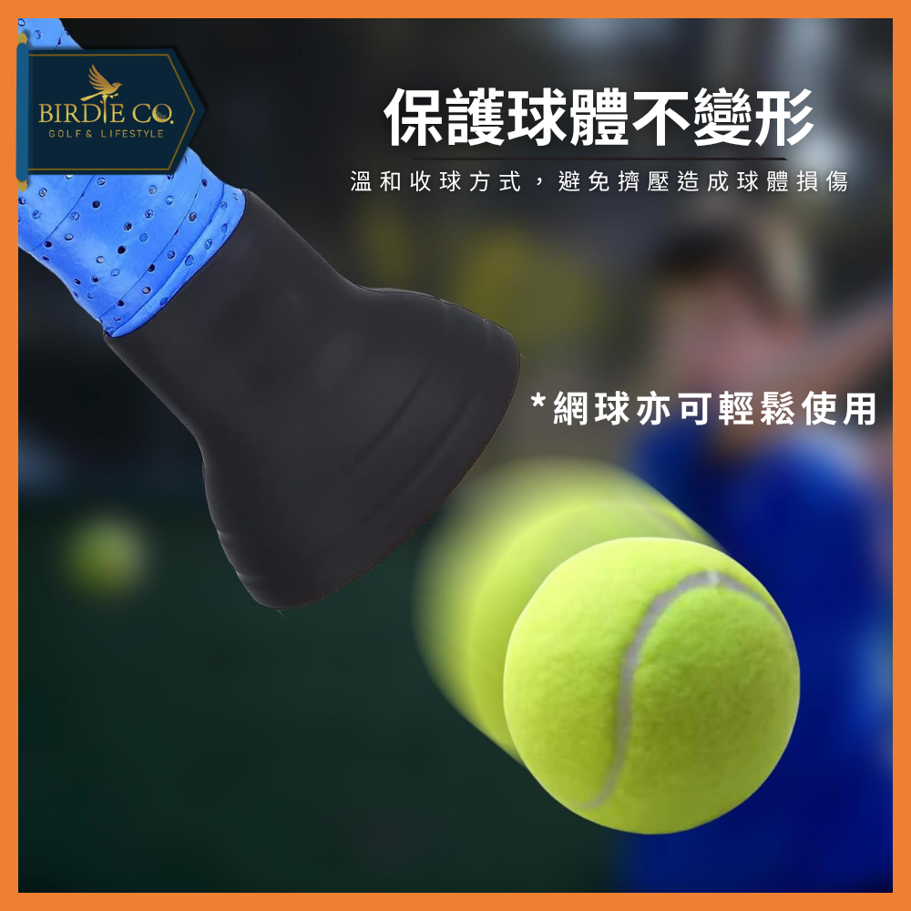 【鉑蒂高爾夫】🔥 匹克球撿球器｜匹克球 球拍吸球工具 Pickle Ball 匹克球拍 撿球神器 吸盤撿球器 皮克球-細節圖4