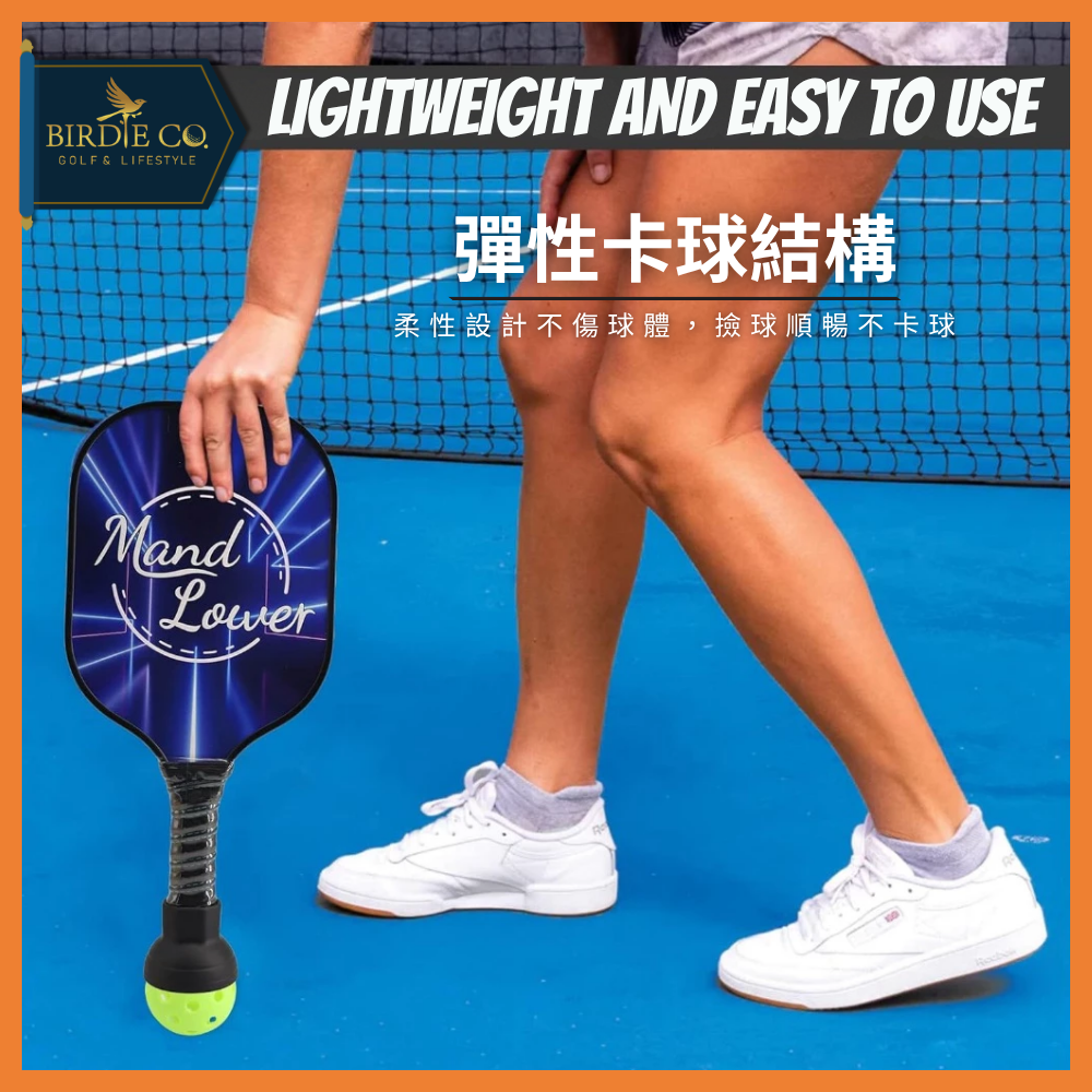 【鉑蒂高爾夫】🔥 匹克球撿球器｜匹克球 球拍吸球工具 Pickle Ball 匹克球拍 撿球神器 吸盤撿球器 皮克球-細節圖5