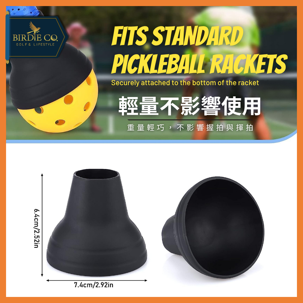 【鉑蒂高爾夫】🔥 匹克球撿球器｜匹克球 球拍吸球工具 Pickle Ball 匹克球拍 撿球神器 吸盤撿球器 皮克球-細節圖7