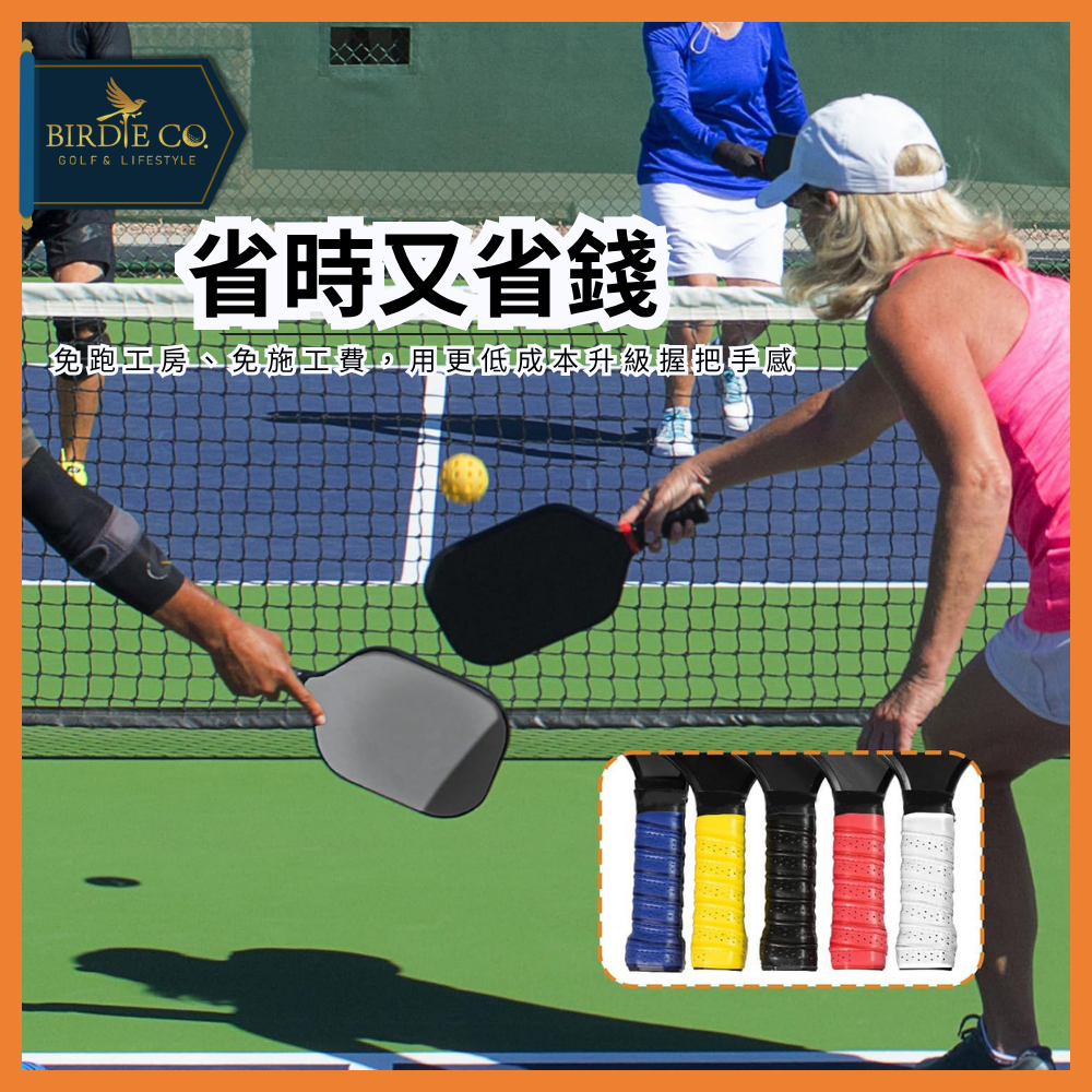 【鉑蒂高爾夫】🔥 球桿握把帶｜握把帶 球拍握把帶 手柄纏繞帶 握把膠帶 纏繞膠帶 羽毛球拍/網球拍/匹克球拍 通用綁帶-細節圖8