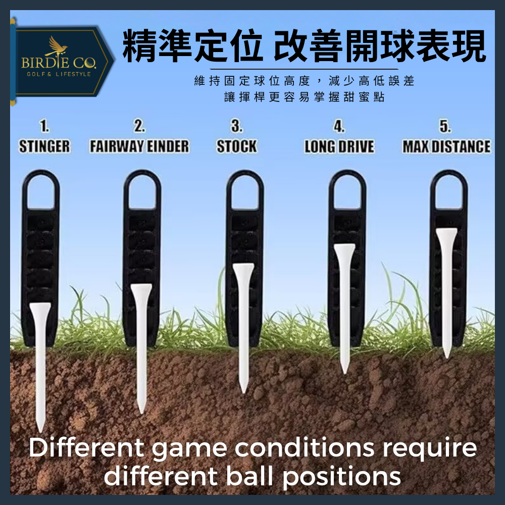 【鉑蒂高爾夫】🔥高爾夫 球釘高度調節器 ｜ 高爾夫球釘限位器 球釘深度標尺 球TEE高度定位器 GOLF比賽配件用品-細節圖2