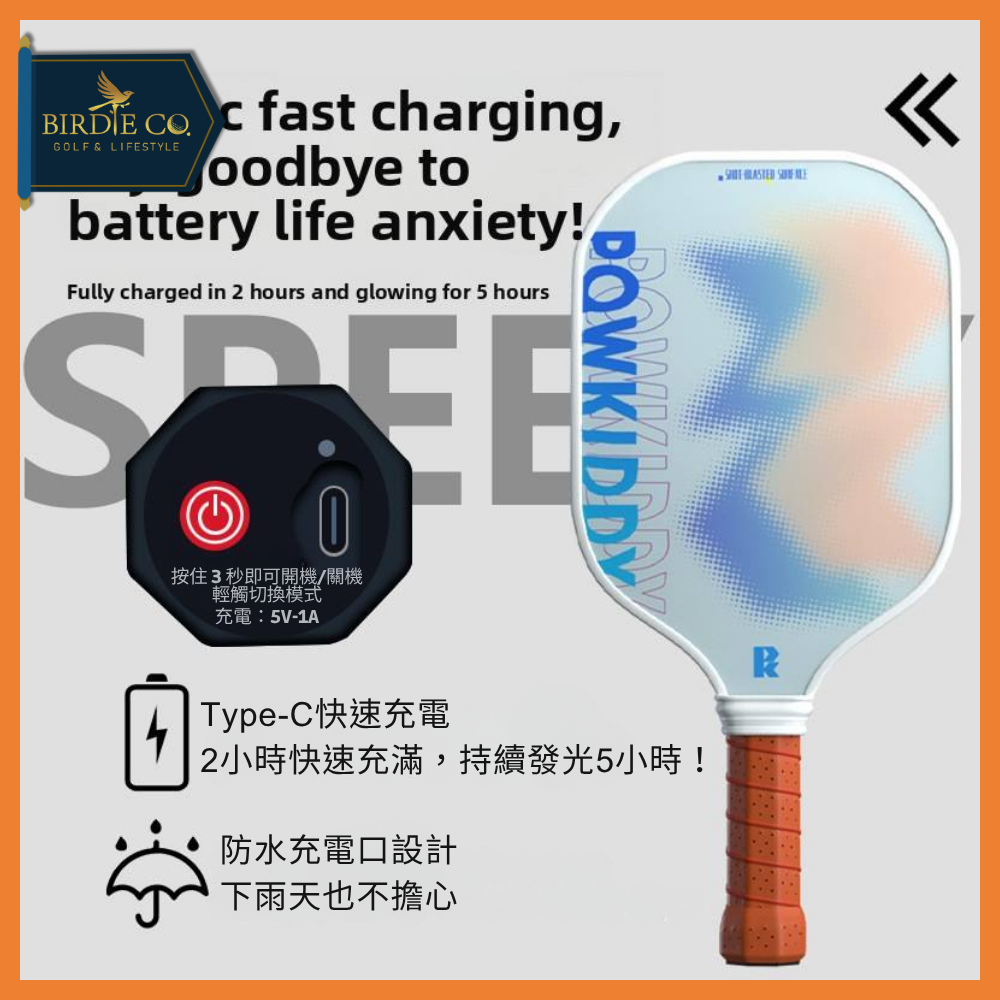 【鉑蒂高爾夫】🔥LED發光匹克球拍 ｜玻璃纖維材質 匹克球拍 比賽級 USA 專業認證 匹克球 Pickleball-細節圖5