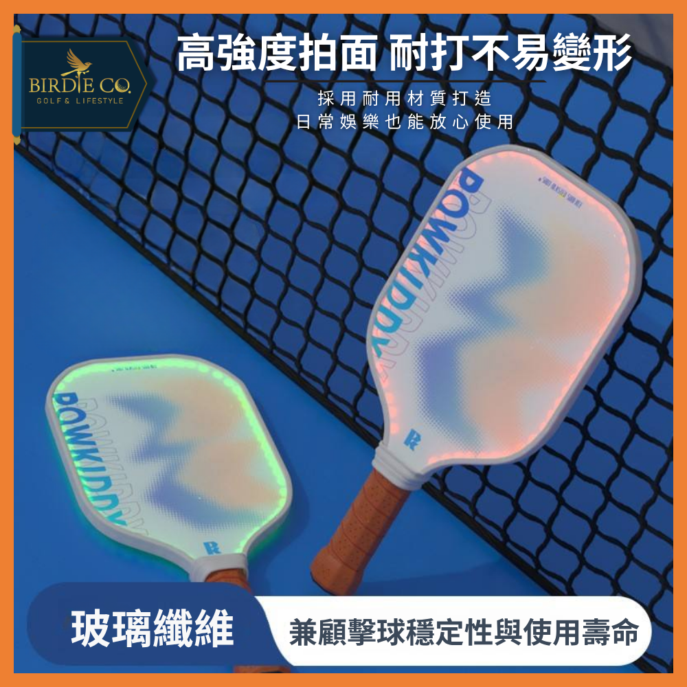 【鉑蒂高爾夫】🔥LED發光匹克球拍 ｜玻璃纖維材質 匹克球拍 比賽級 USA 專業認證 匹克球 Pickleball-細節圖6