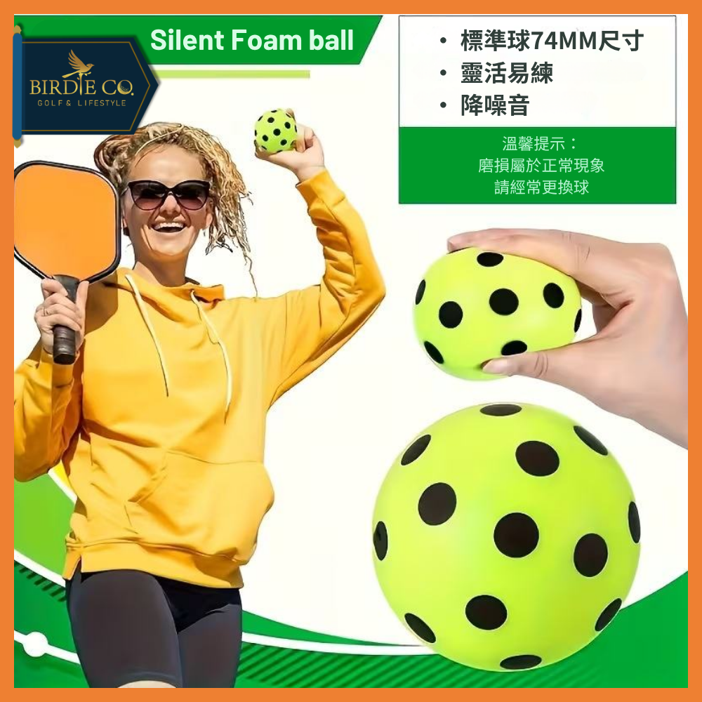 【鉑蒂高爾夫】🔥靜音匹克球｜降噪匹克球 訓練球 無聲匹克球 輕音匹克球 消音匹克球 軟式匹克球 安全匹克球 自主訓練-細節圖4