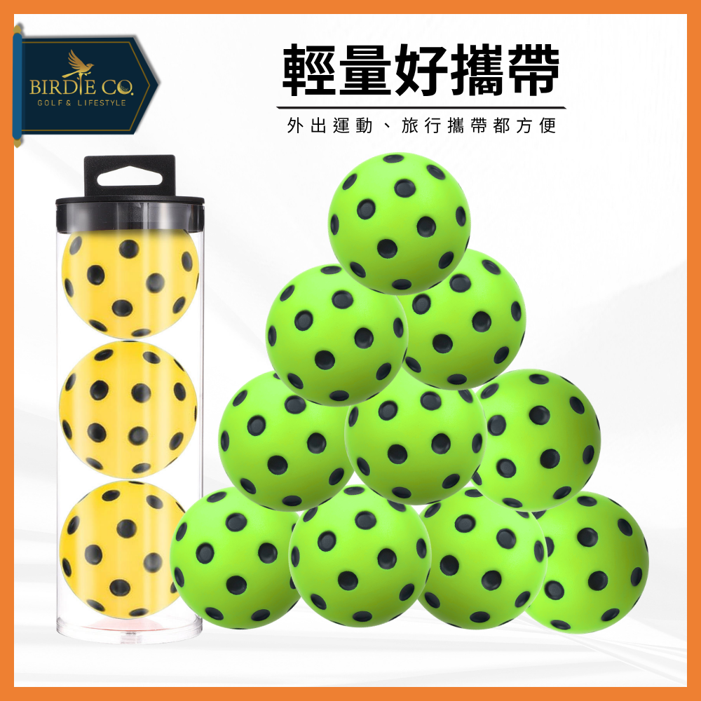 【鉑蒂高爾夫】🔥靜音匹克球｜降噪匹克球 訓練球 無聲匹克球 輕音匹克球 消音匹克球 軟式匹克球 安全匹克球 自主訓練-細節圖8