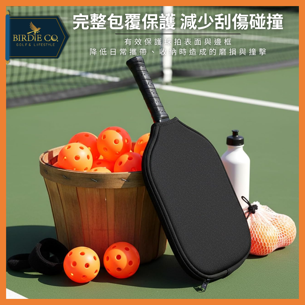 【鉑蒂高爾夫】🔥匹克球球拍套 ｜球拍保護套 匹克球 匹克球袋 匹克球拍袋 匹克球包 匹克球拍收纳包 pickball-細節圖2