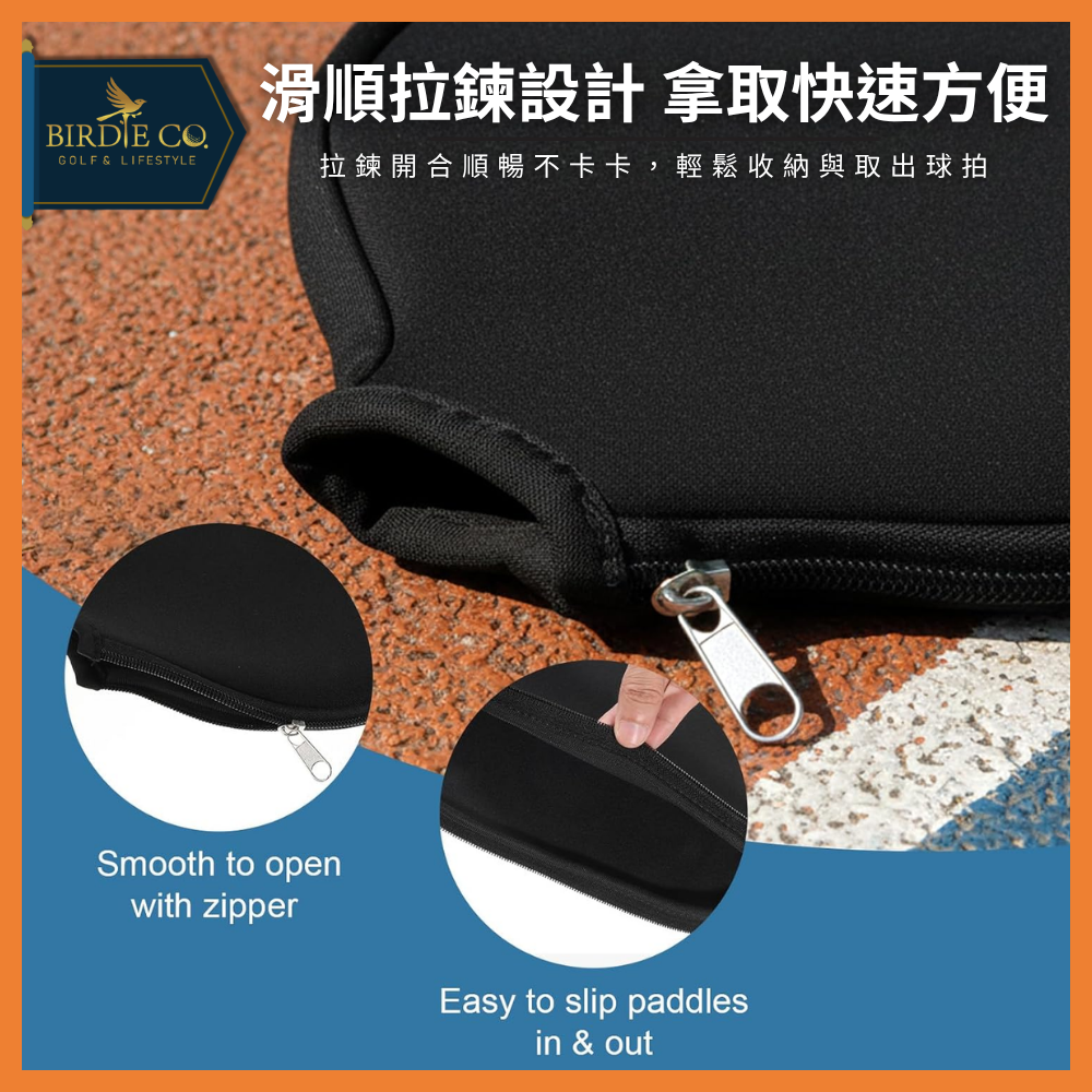 【鉑蒂高爾夫】🔥匹克球球拍套 ｜球拍保護套 匹克球 匹克球袋 匹克球拍袋 匹克球包 匹克球拍收纳包 pickball-細節圖5