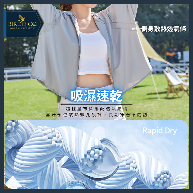 【鉑蒂高爾夫】🔥UPF50+ 冰絲防曬外套｜UPF50+防曬涼感 黑膠連帽 涼感外套 40-70kg可穿 高爾夫防曬-細節圖3
