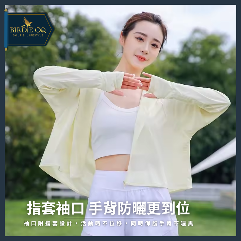 【鉑蒂高爾夫】🔥UPF50+ 冰絲防曬外套｜UPF50+防曬涼感 黑膠連帽 涼感外套 40-70kg可穿 高爾夫防曬-細節圖5