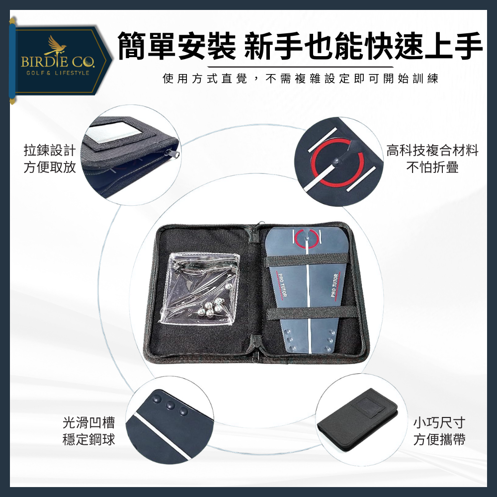 【鉑蒂高爾夫】🔥 推桿軌跡練習器｜歐美熱銷 高爾夫推杆練習器助手 模擬軌跡教學器 推杆練習器 鏡初學者 室內模擬軌跡-細節圖5