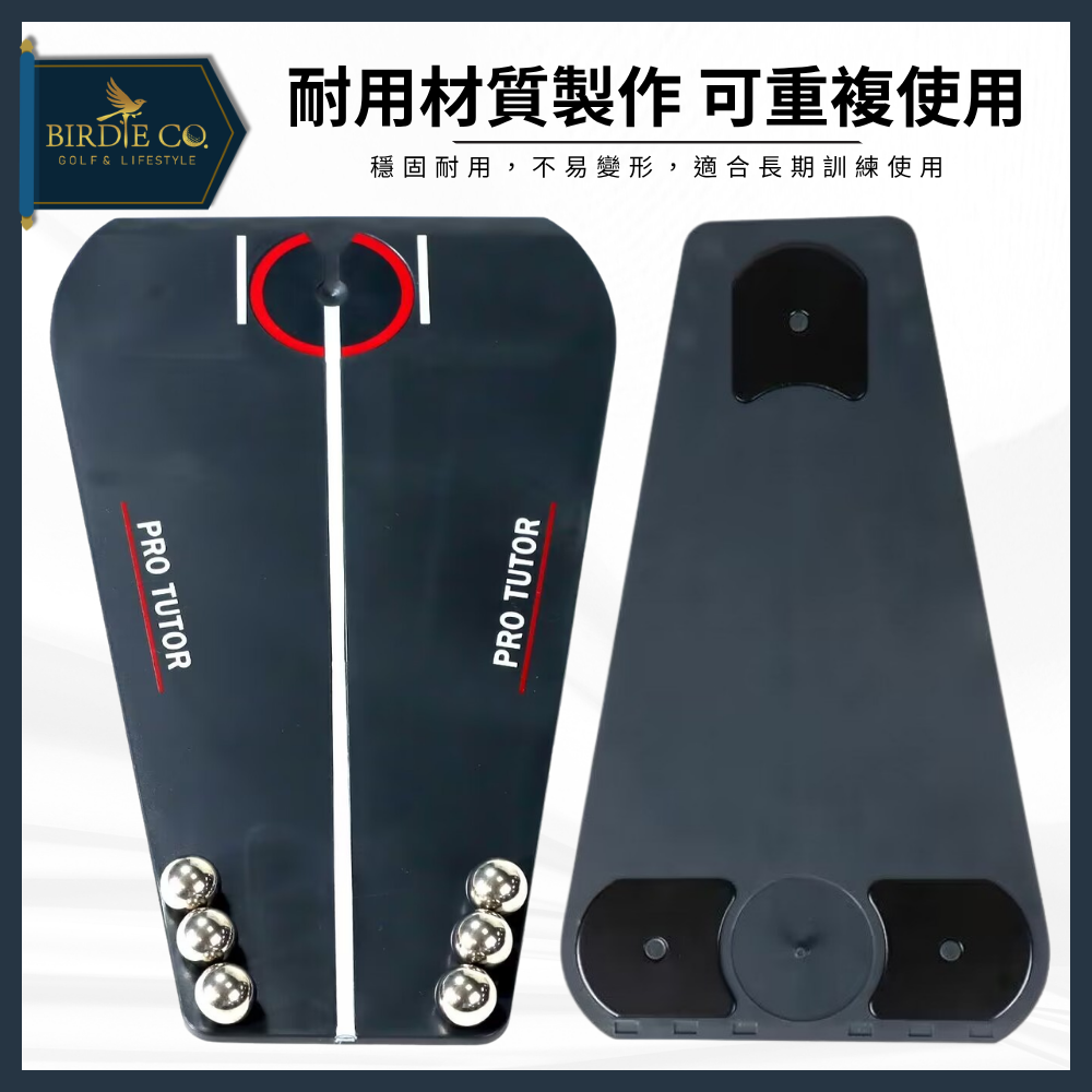 【鉑蒂高爾夫】🔥 推桿軌跡練習器｜歐美熱銷 高爾夫推杆練習器助手 模擬軌跡教學器 推杆練習器 鏡初學者 室內模擬軌跡-細節圖6