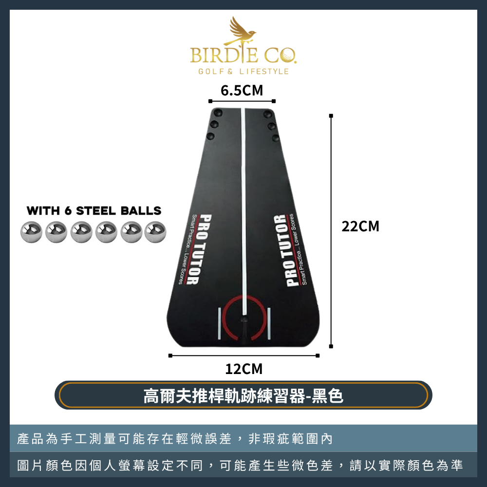 高爾夫推桿軌跡練習器-黑色
