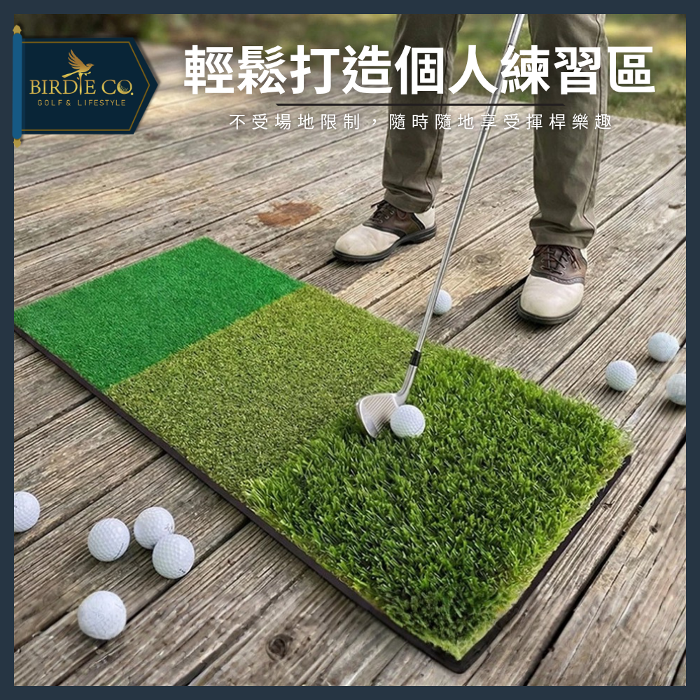 【鉑蒂高爾夫】🔥三合一高爾夫擬真練習墊 ｜多功能 三草打擊墊 練習墊 練習毯 木桿墊 切桿墊 推桿墊 打擊草皮練習墊-細節圖2