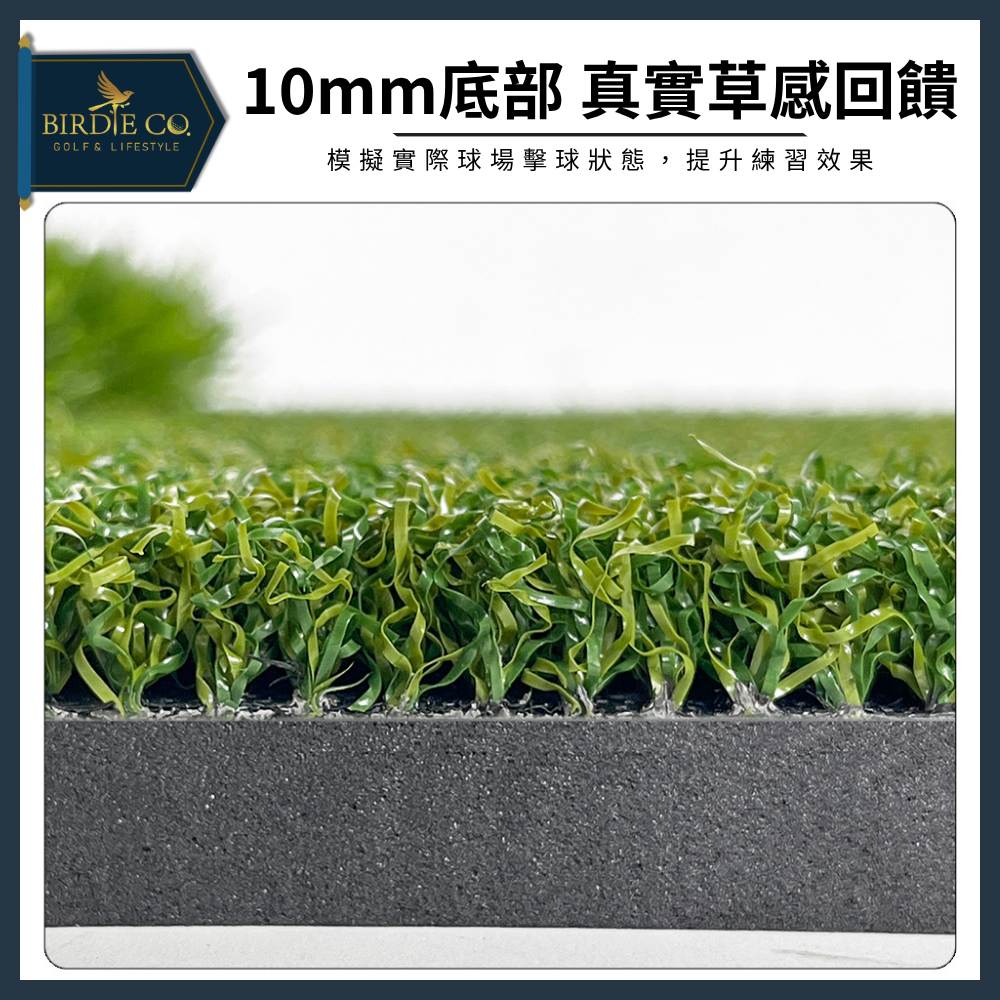 【鉑蒂高爾夫】🔥三合一高爾夫擬真練習墊 ｜多功能 三草打擊墊 練習墊 練習毯 木桿墊 切桿墊 推桿墊 打擊草皮練習墊-細節圖5