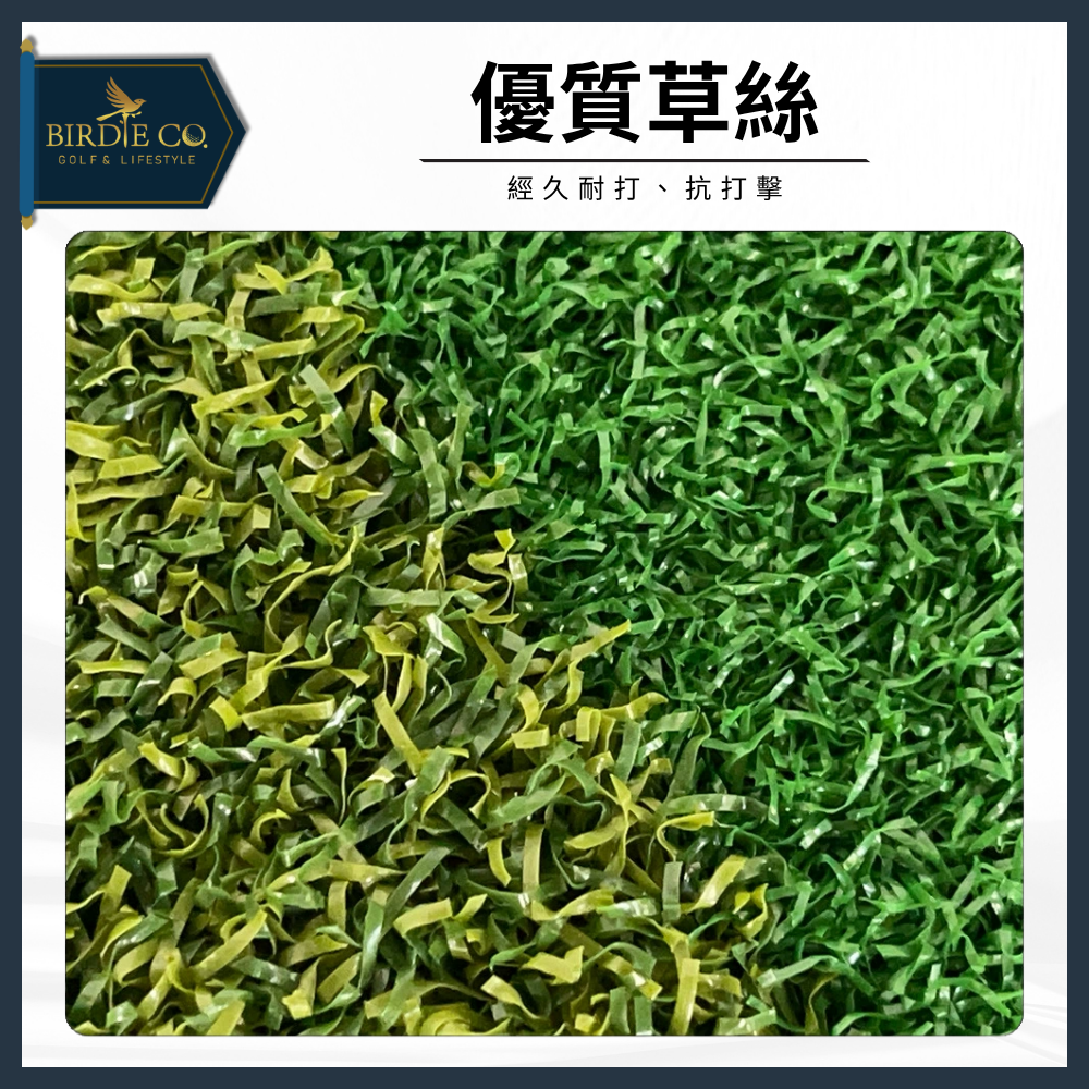 【鉑蒂高爾夫】🔥三合一高爾夫擬真練習墊 ｜多功能 三草打擊墊 練習墊 練習毯 木桿墊 切桿墊 推桿墊 打擊草皮練習墊-細節圖7