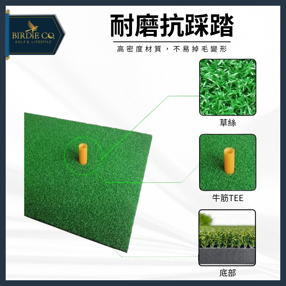 【鉑蒂高爾夫】🔥三合一高爾夫擬真練習墊 ｜多功能 三草打擊墊 練習墊 練習毯 木桿墊 切桿墊 推桿墊 打擊草皮練習墊-細節圖8