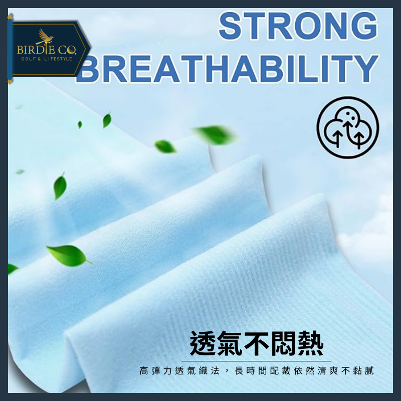 【鉑蒂高爾夫】🔥UPF50+冰絲防曬袖套｜防曬袖套 防紫外線 UPF50+ 冰絲 高爾夫服飾 防曬配件 高爾夫防曬-細節圖4