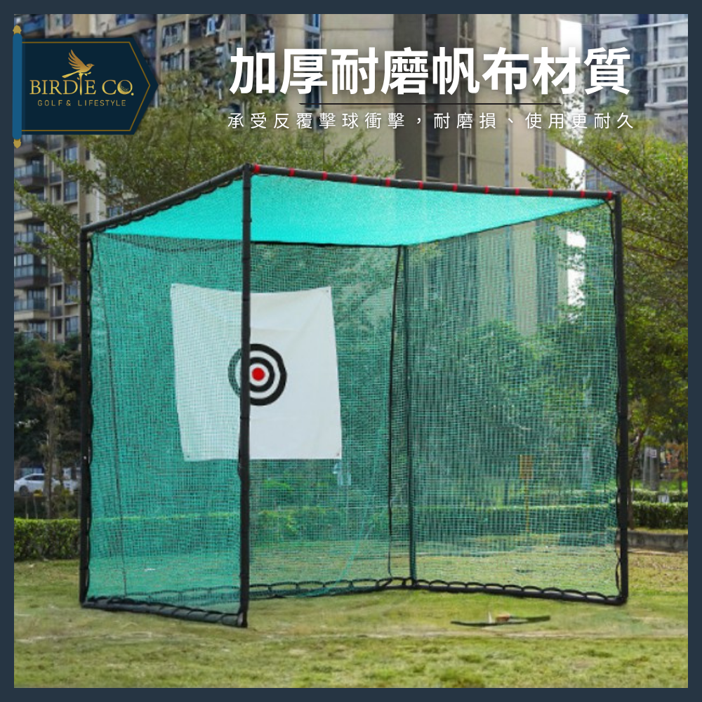 【鉑蒂高爾夫】🔥高爾夫專用靶布｜高爾夫打擊布 1.5*1.5米 標靶布 帆布 高爾夫打擊網 高爾夫訓練設備 高爾夫-細節圖2