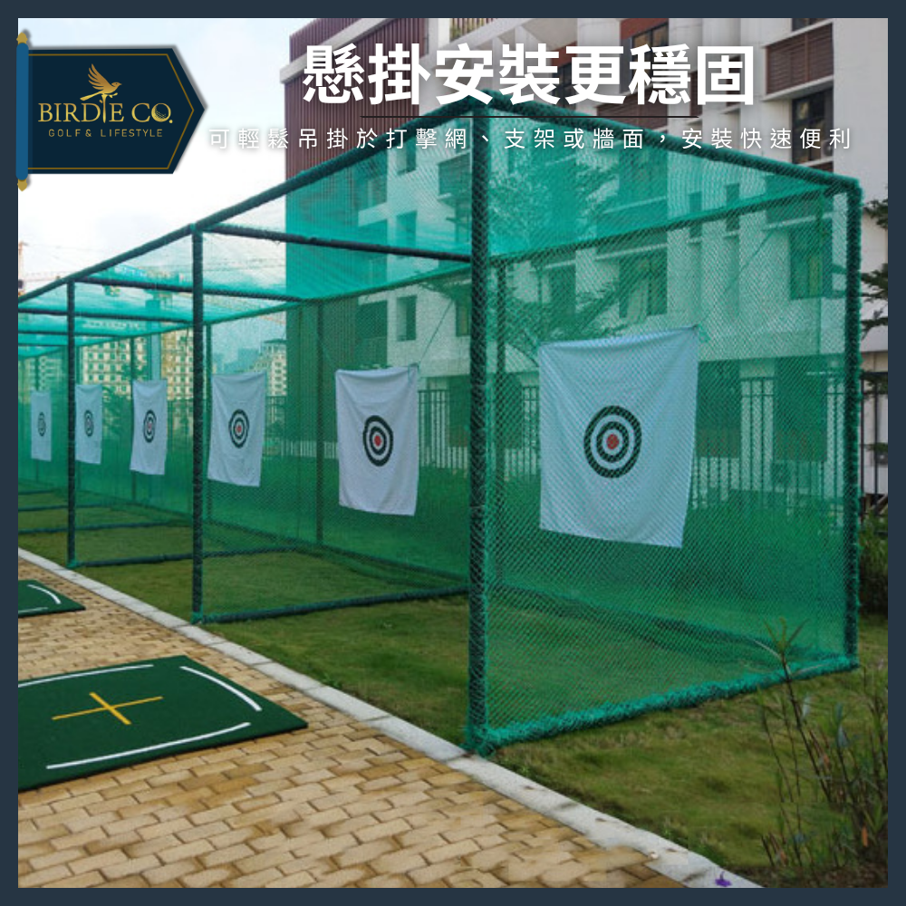 【鉑蒂高爾夫】🔥高爾夫專用靶布｜高爾夫打擊布 1.5*1.5米 標靶布 帆布 高爾夫打擊網 高爾夫訓練設備 高爾夫-細節圖4