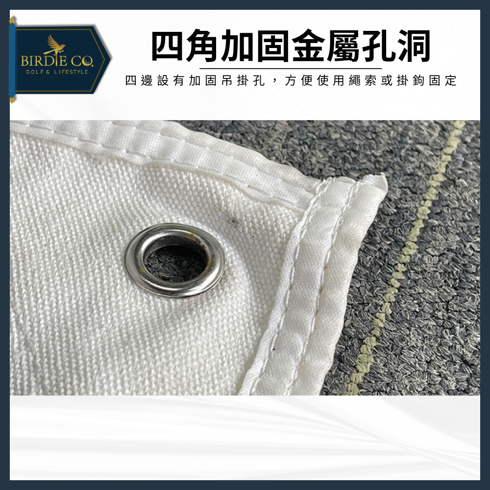 【鉑蒂高爾夫】🔥高爾夫專用靶布｜高爾夫打擊布 1.5*1.5米 標靶布 帆布 高爾夫打擊網 高爾夫訓練設備 高爾夫-細節圖6